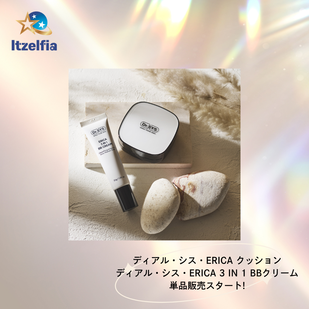 ドクターシス クッションファンデーション BBクリーム Dr.SYS エリカ